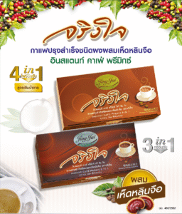 CEO-coffe-thailand